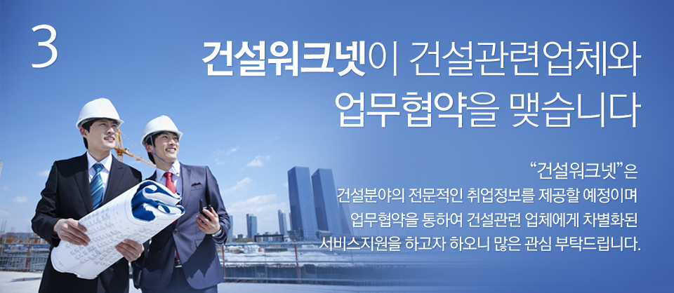 
�Ǽ���ũ���� �Ǽ����þ�ü�� 
���������� �ν��ϴ� 

���Ǽ���ũ�ݡ��� 
�Ǽ��о��� �������� ��������� ������ �����̸� 
���������� ���Ͽ� �Ǽ����� ��ü���� ����ȭ�� 
���������� �ϰ��� �Ͽ��� ���� ���� ��Ź�帳�ϴ�.